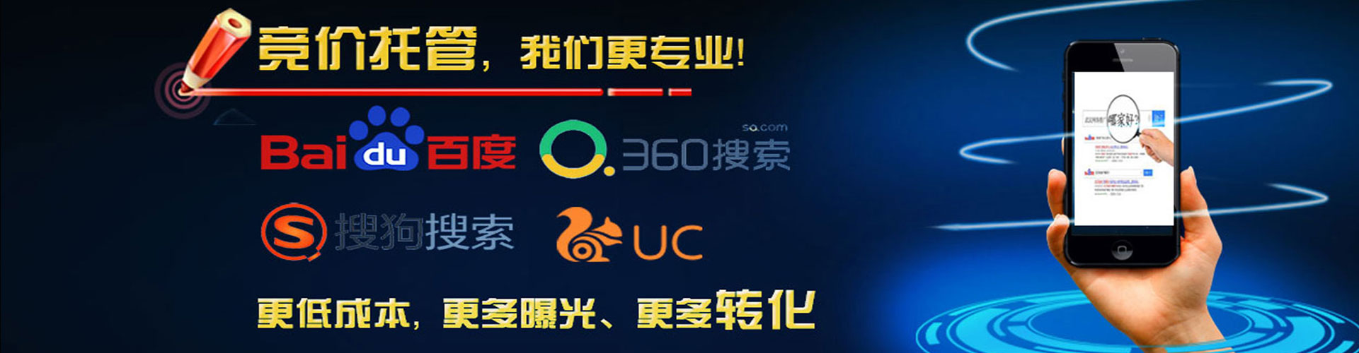 兰陵百度开户高返点