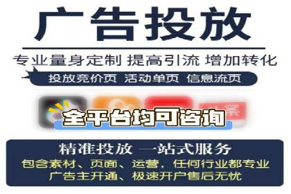 信息流广告文案撰写攻略及案例