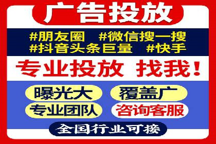 快手信息流广告投放技巧